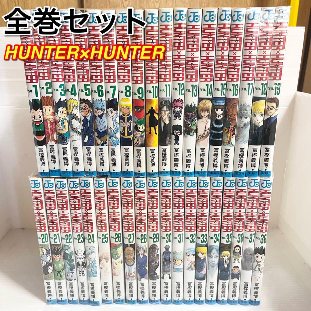 HUNTER×HUNTER 既刊全巻セット (1巻-38巻）ハンターハンター - メルカリ