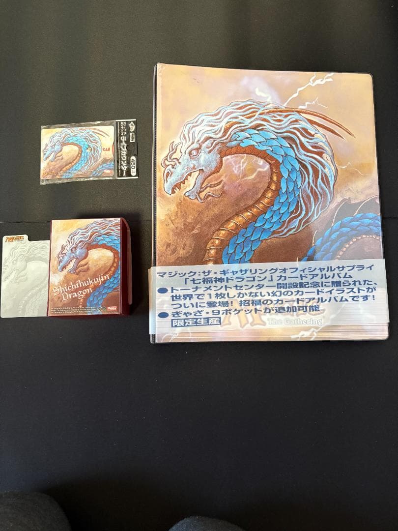 Shichihukujin Dragon (七福神ドラゴン)アルバムなどセット 七福神ドラゴン / Shichifukujin Dragon | Magic: the Gathering MTG