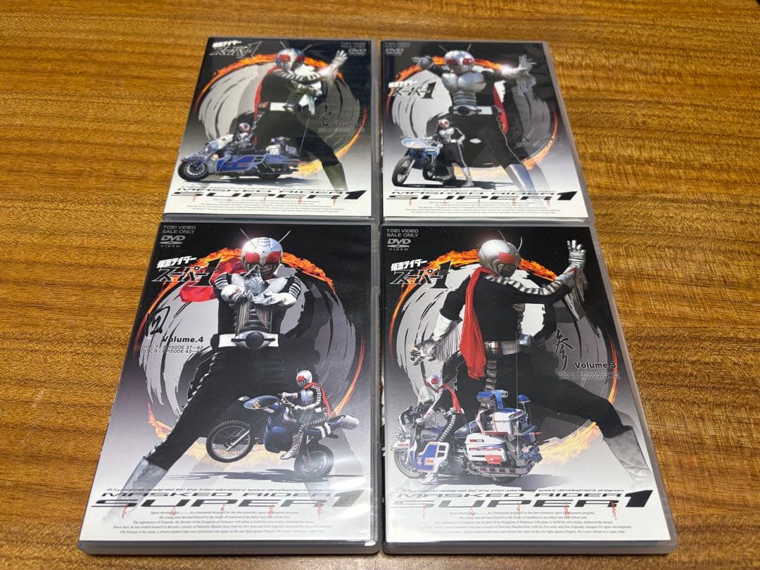 好奇心様専用 仮面ライダースーパー1 壱 弐 参 四 Vol.1～Vol.4