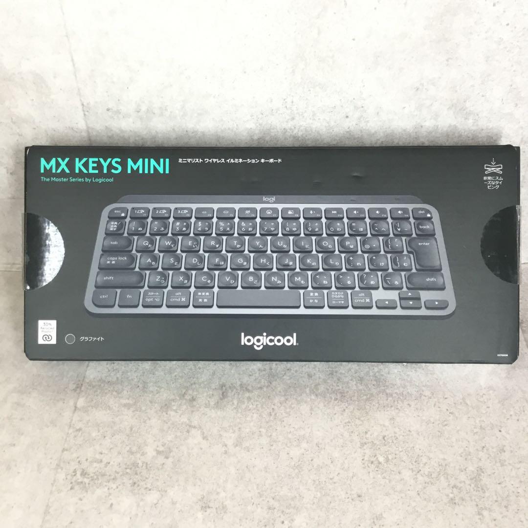 Logicool MX KEYS MINI（グラファイト）【開封済み・未使用】 ロジクールMX Keys Miniビジネス ワイヤレス キーボード