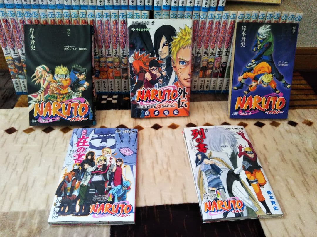 ☆4/5限定特価!ナルト全72巻全巻セット&オマケ付き☆