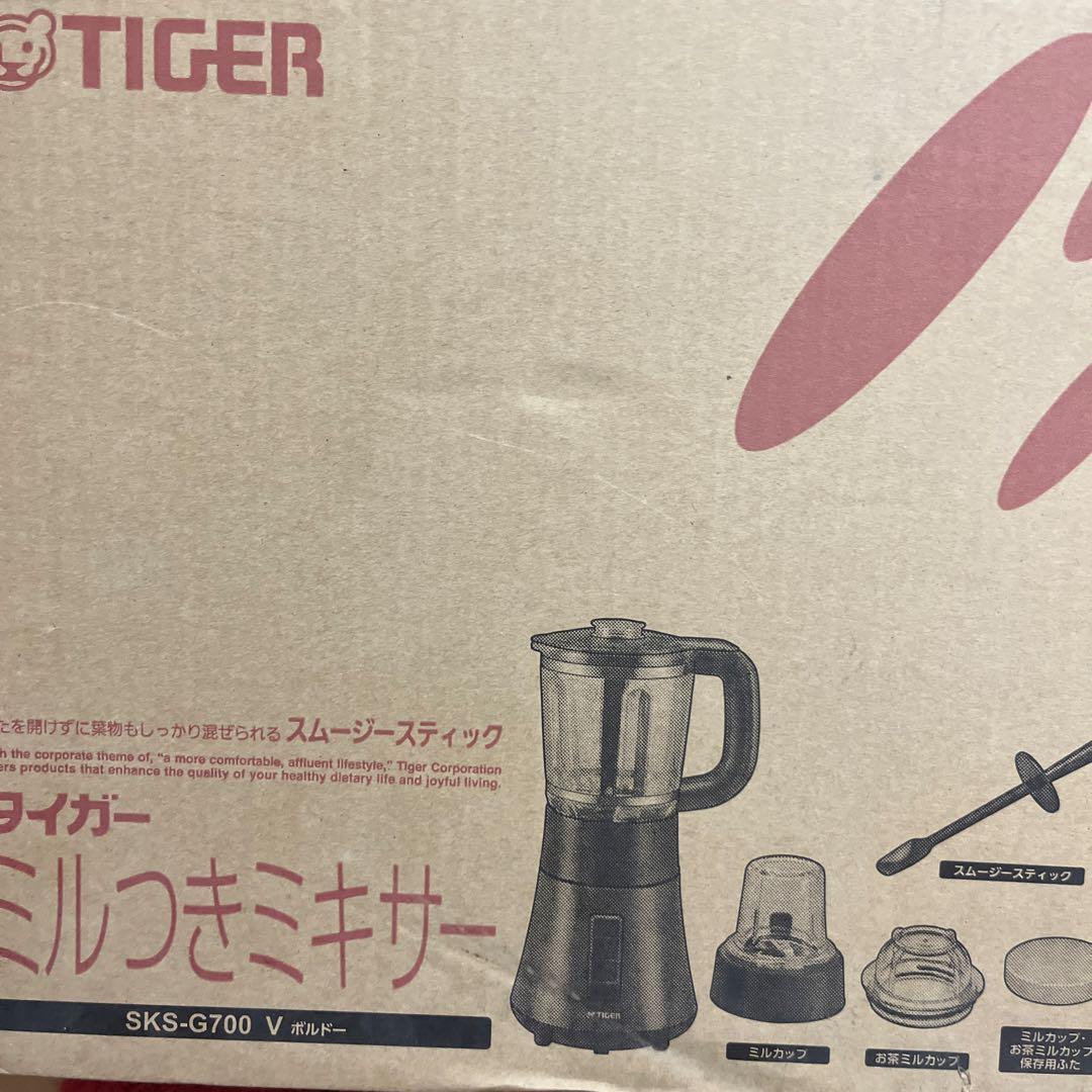 タイガー ミルつきミキサー SKS-G700 ボルドー ミルつきミキサー SKS-G700 | 製品情報 | タイガー魔法瓶