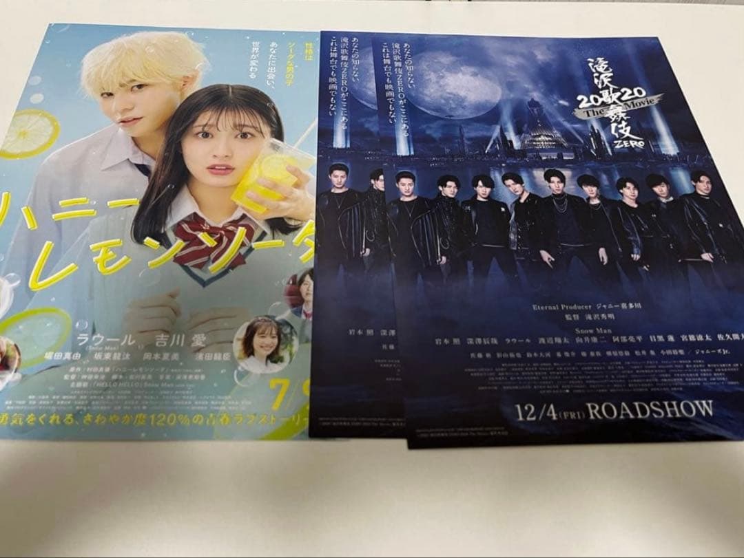 Man DVD パンフレット　CD特典付き