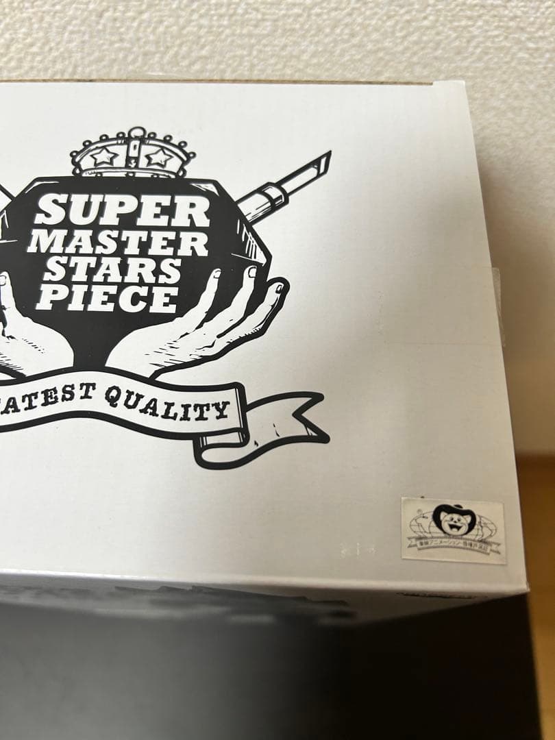 ドラゴンボール SMSP ベジータ 04 D賞 半券付き - メルカリ