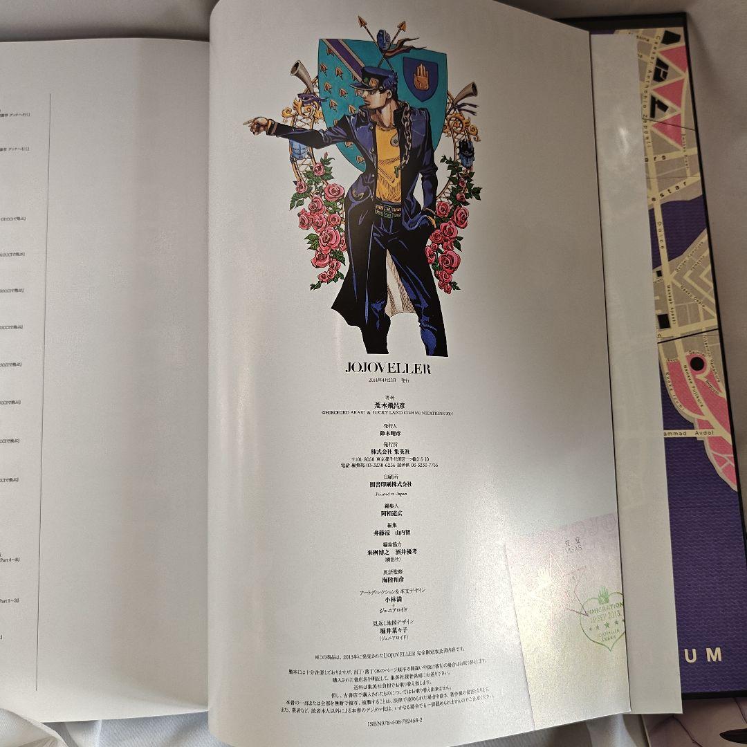 JOJOVELLER 荒木飛呂彦 イラスト集 画集のみ - メルカリ