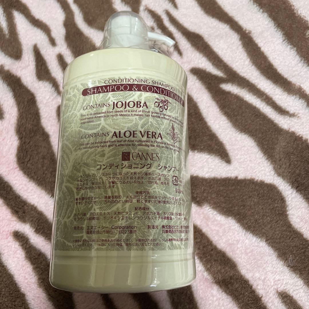 カンヌコンディショニングシャンプー - メルカリ