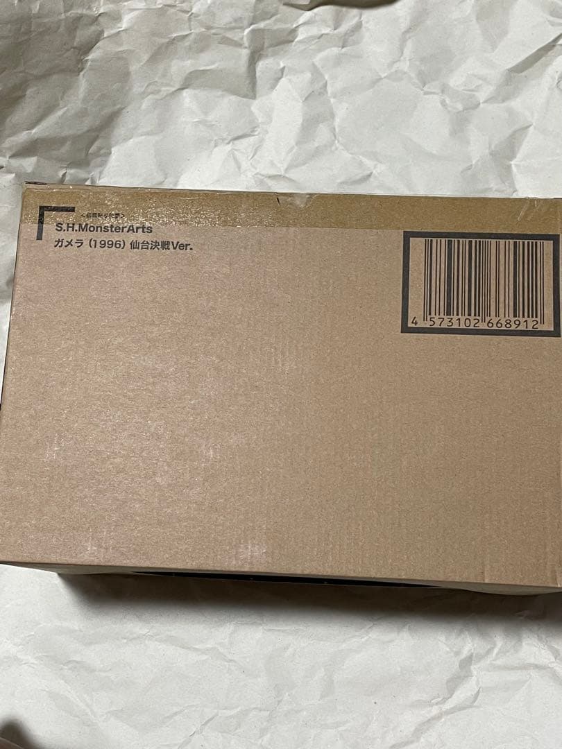S.H.MonsterArts ガメラ (1996) 仙台決戦Ver.