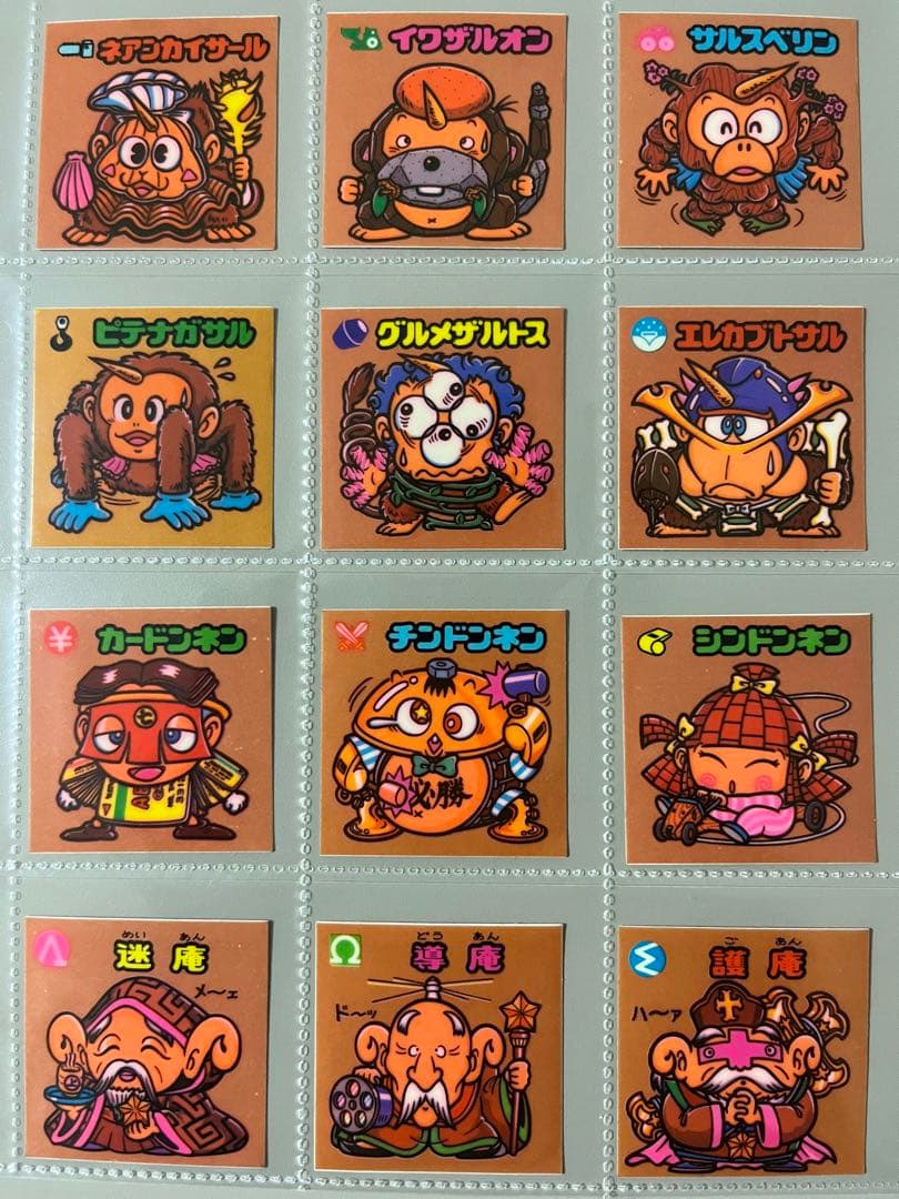 美品】第13弾 すくみフルコンプ 初代ビックリマン 旧チョコ版 当時品