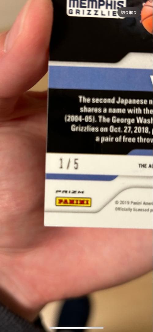 2018-2019 渡邊雄太 サインカード【世界に5枚】 NBA 大谷翔平 - メルカリ