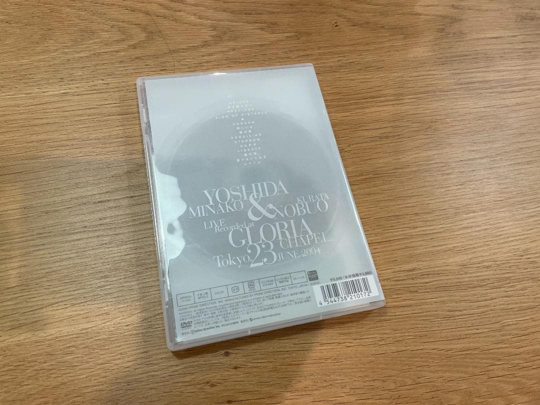 ミュージック YOSHIDA MINAKO Within Vision3