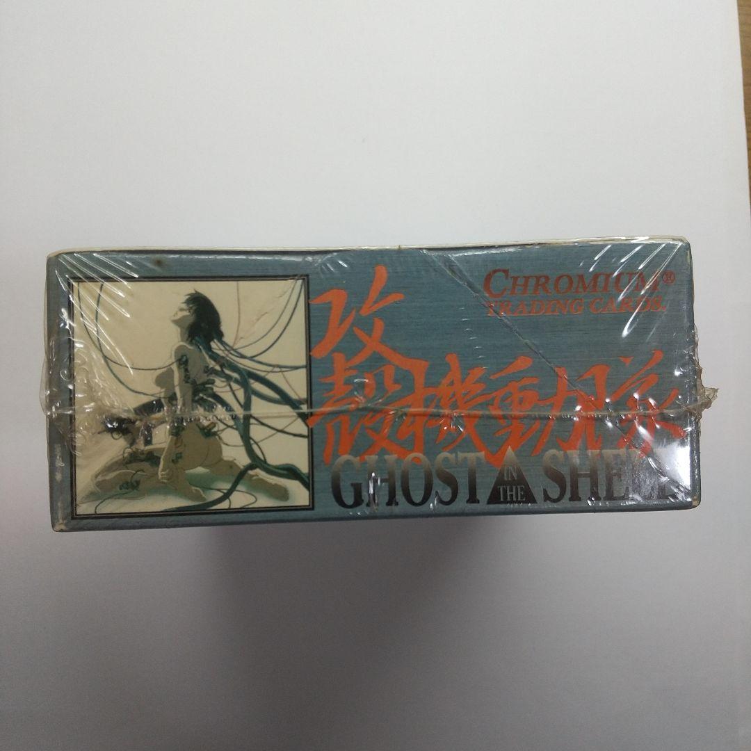 攻殻機動隊 GHOST IN THE SHELL 未開封1ボックス メルカリ出品 - メルカリ