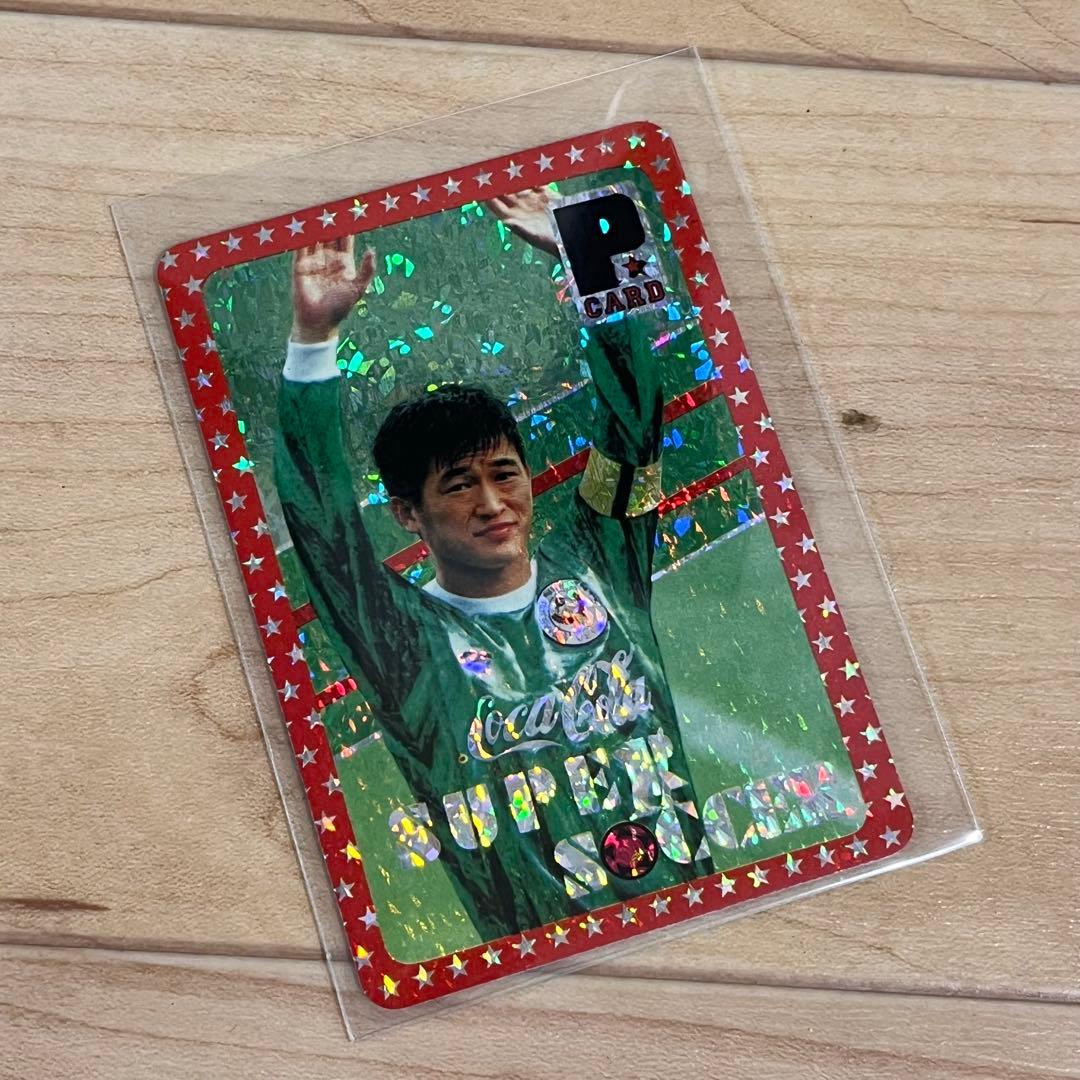 カズ 三浦知良 カード トレカ Jリーグ ヴェルディ サッカー - メルカリ