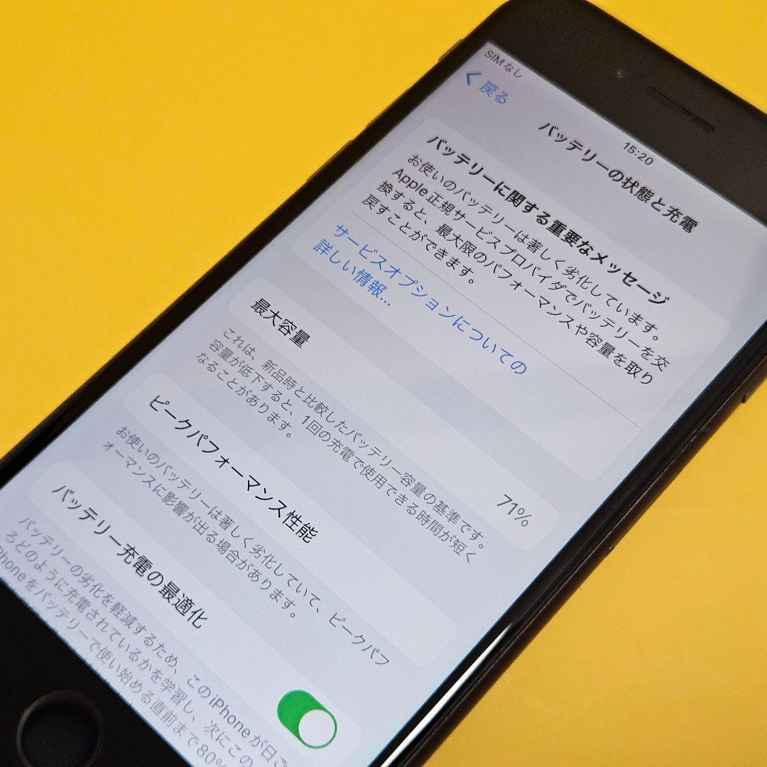 iPhone 8 256GB｜24時間以内発送!#354