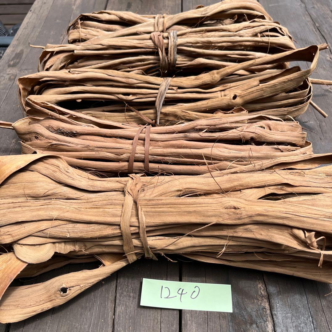 山葡萄の蔓 初物 S級品 1240g