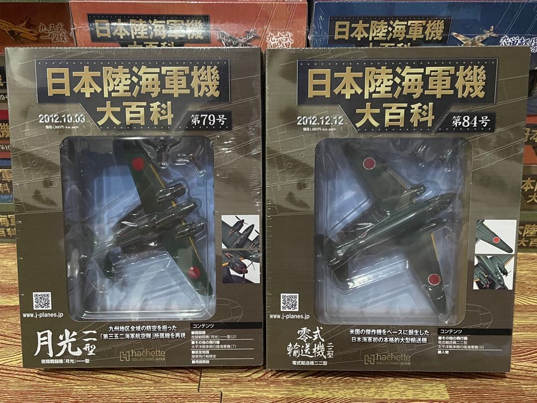 新品未開封 スバリストへ贈る、中島飛行機セット]日本陸海軍機大百科