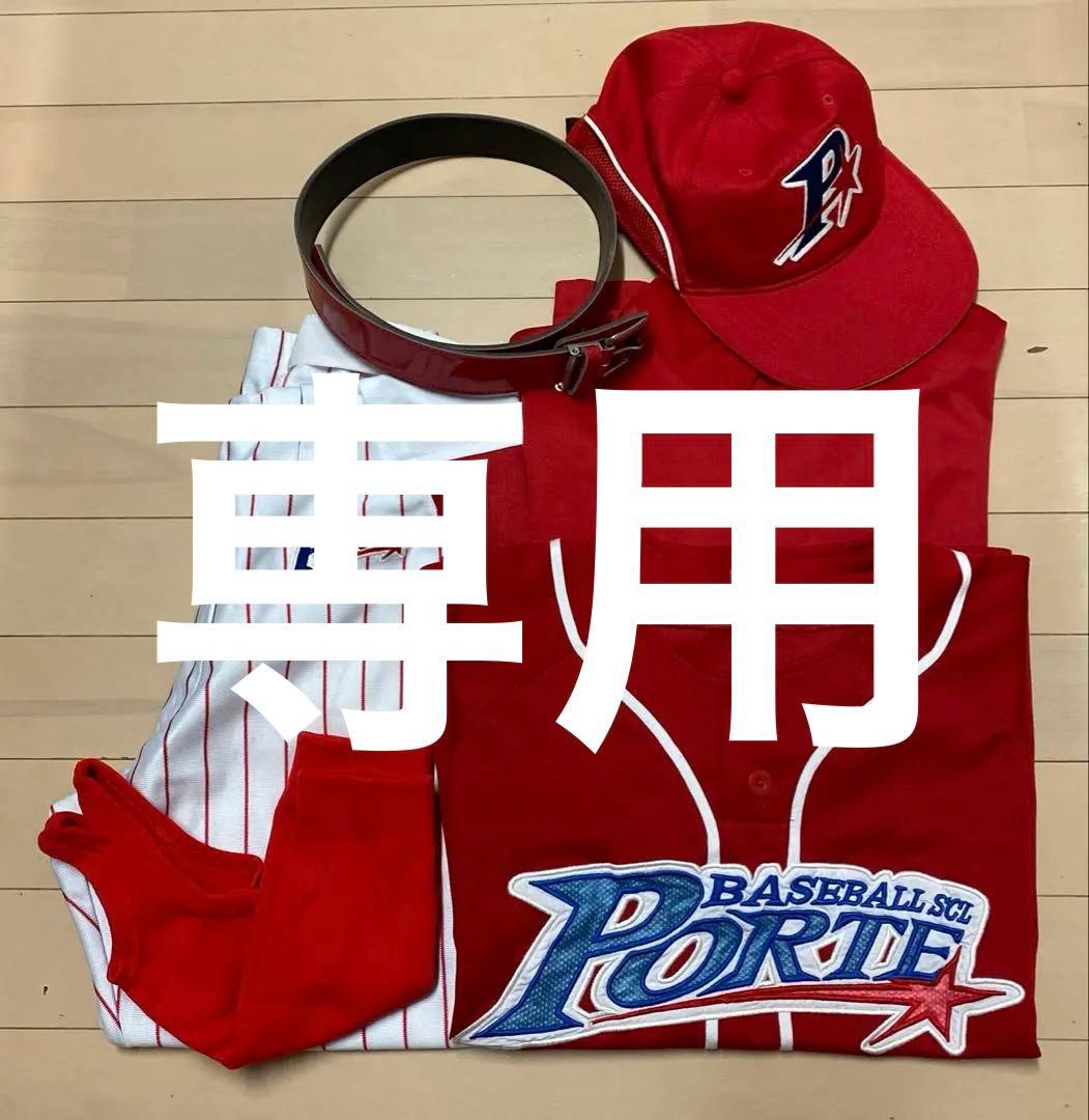 ポルテ ユニフォームセット 160 ズボンのみMサイズ - メルカリ