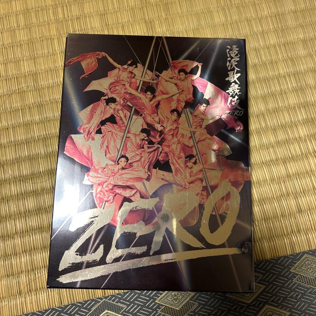 滝沢歌舞伎ZERO〈初回生産限定盤・3枚組〉 滝沢歌舞伎ZERO〈初回生産限定盤・3枚組〉 - メルカリ