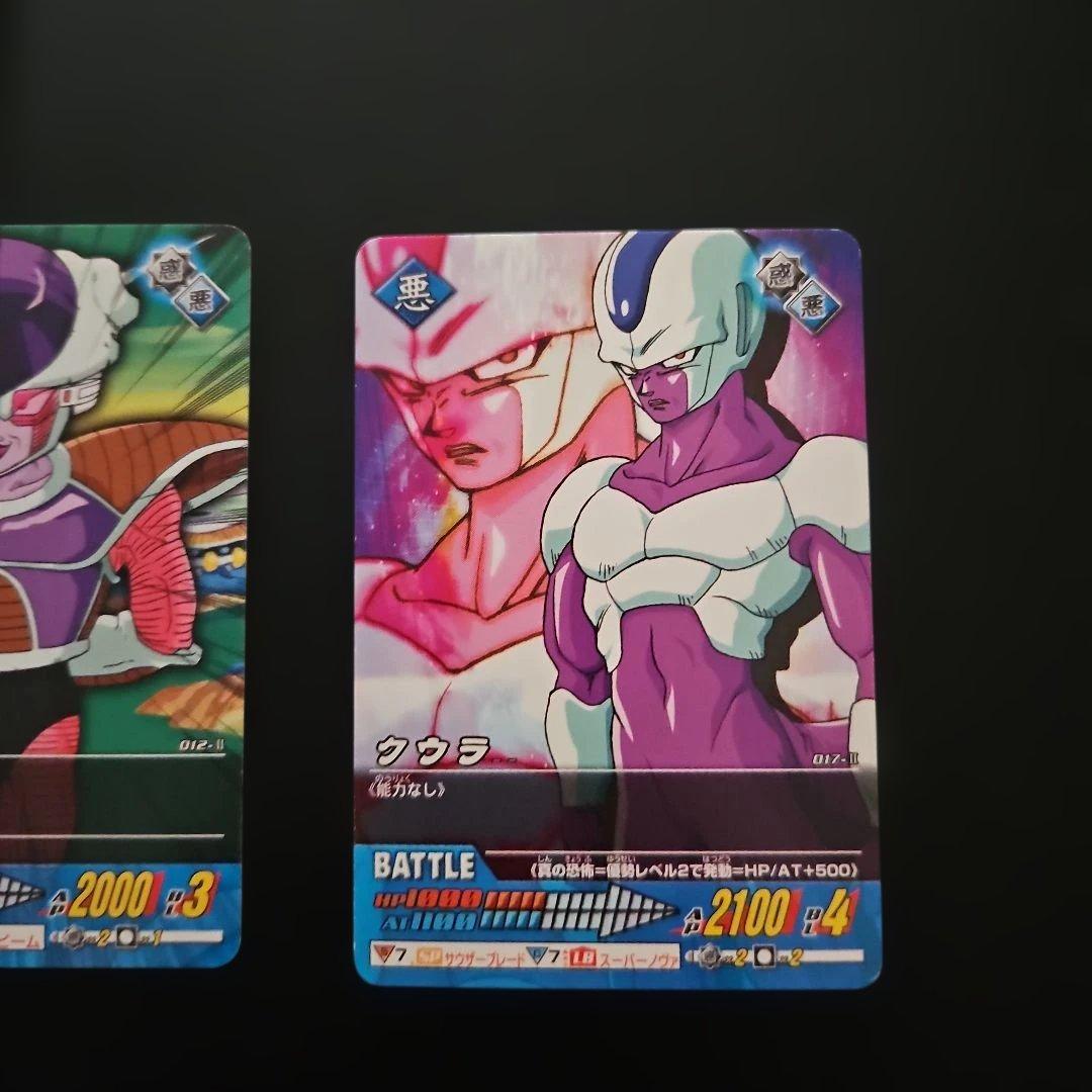 ドラゴンボールZ メカフリーザ ドラゴンボールZ2フリーザ クウラ