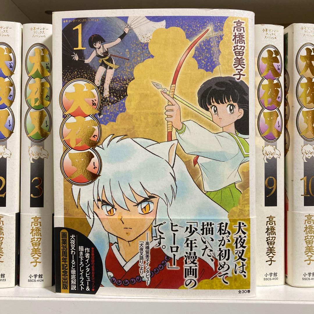 暁のヨナ 1〜46巻 全巻