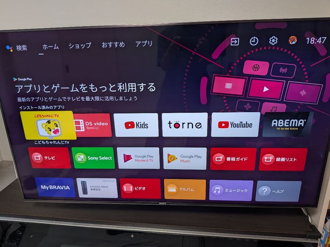 ジャンク】ソニー ブラビア 4K液晶テレビ 55インチ KJ-55X9000F