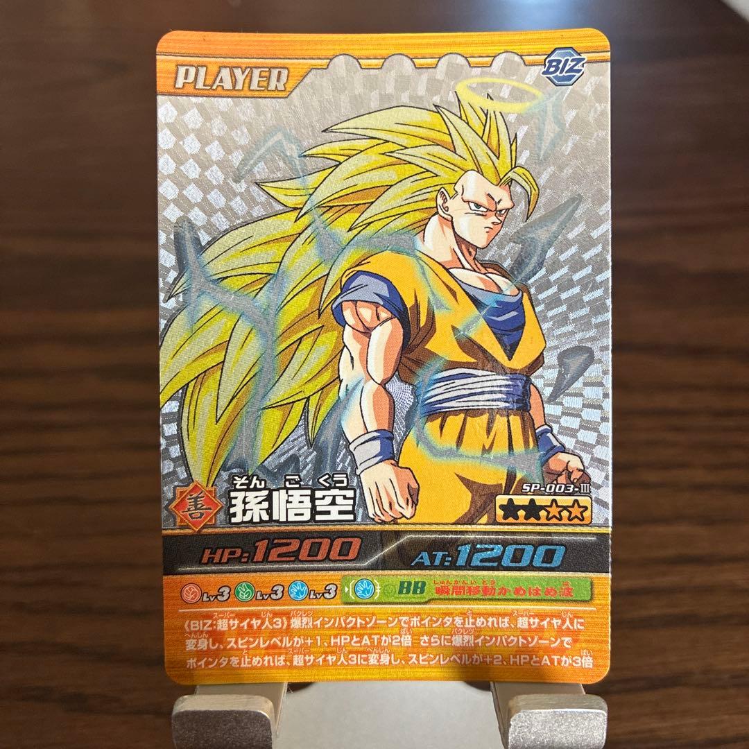 ドラゴンボールZ爆裂インパクト 孫悟空 爆レア - メルカリ