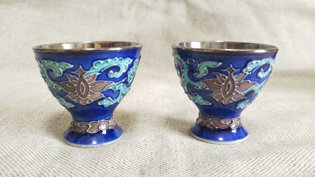 永楽焼 純銀盃 一東齋造 酒器 純銀 内張 酒盃 お猪口