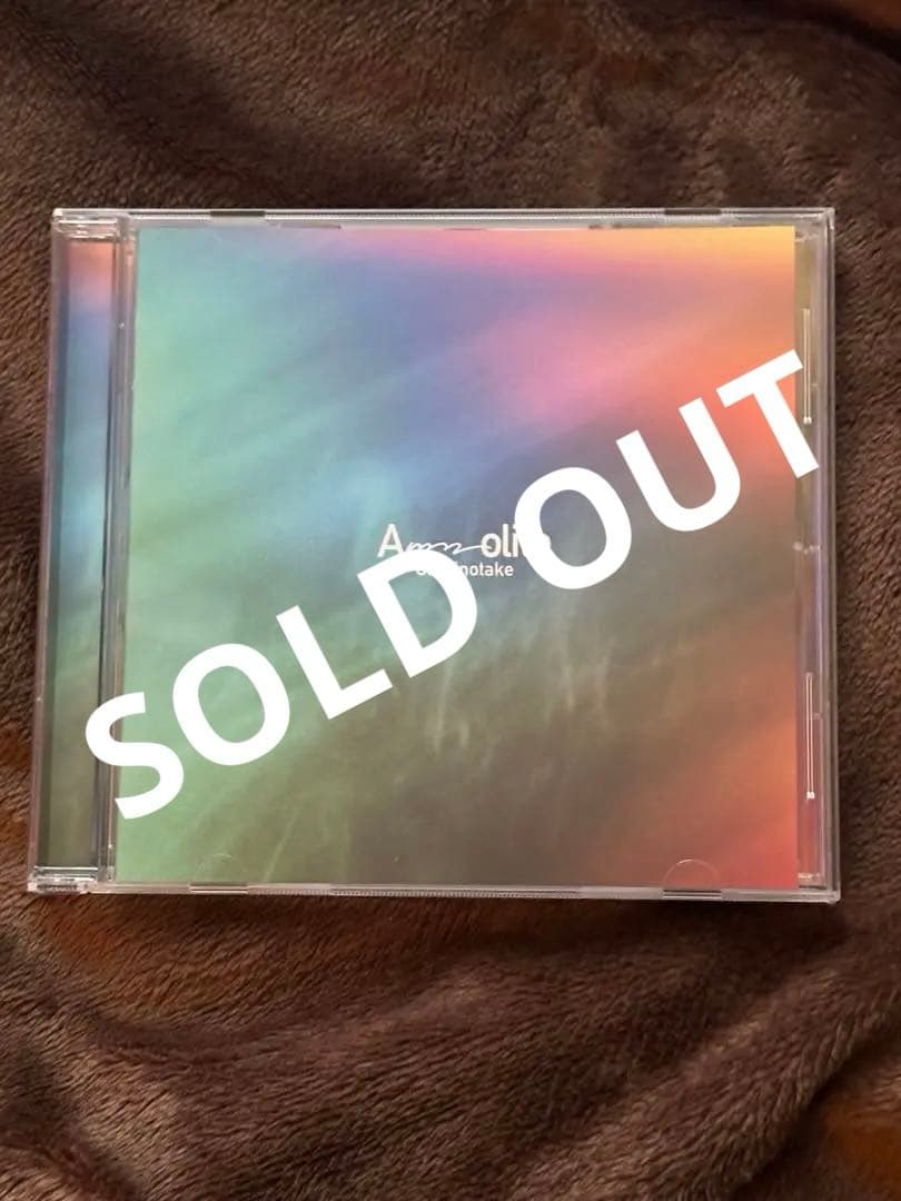 邦楽 omoinotake / Ammolite CD Amazon.co.jp: Ammolite (通常盤) - Omoinotake: ミュージック