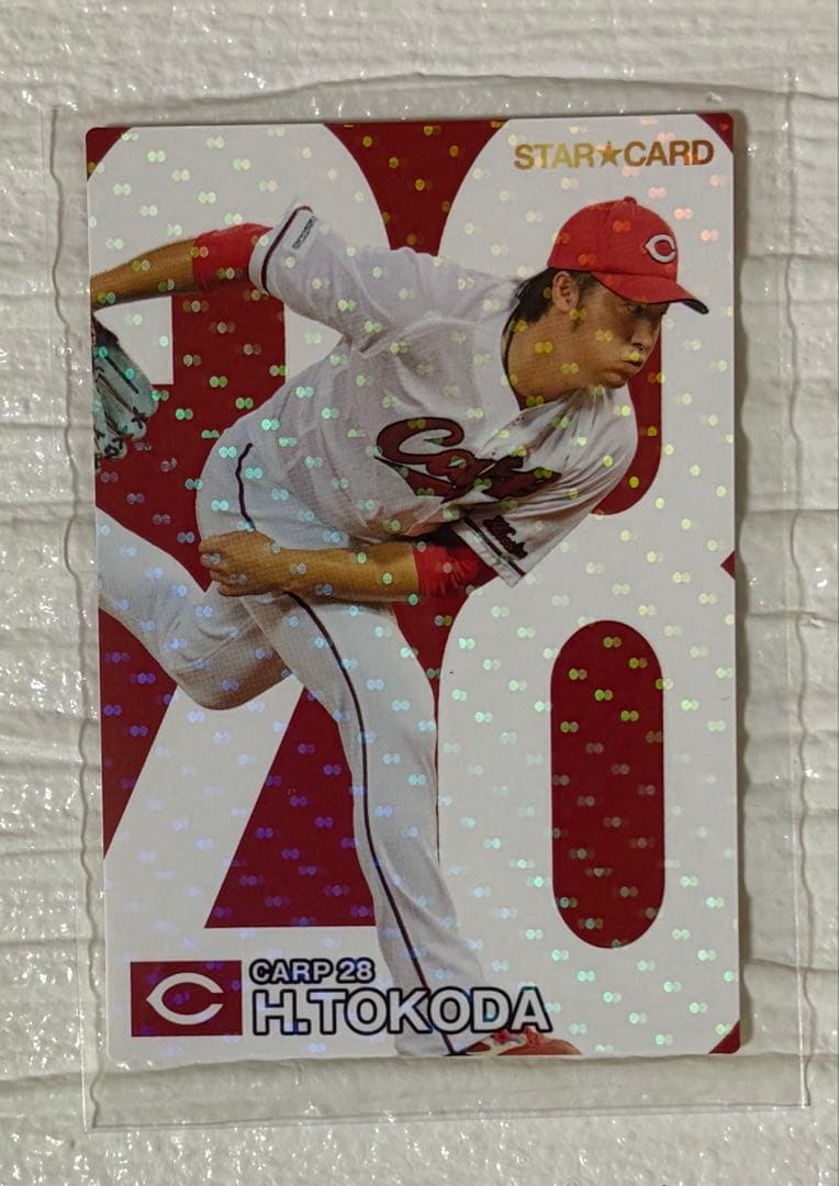 プロ野球チップス 広島東洋カープ 7枚セット 2025年版 2024年版 - メルカリ