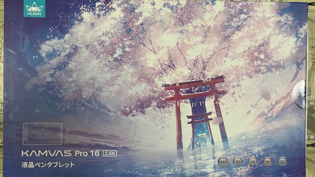 【美品】HUION KAMVAS pro16 2.5K 液晶ペンタブレット
