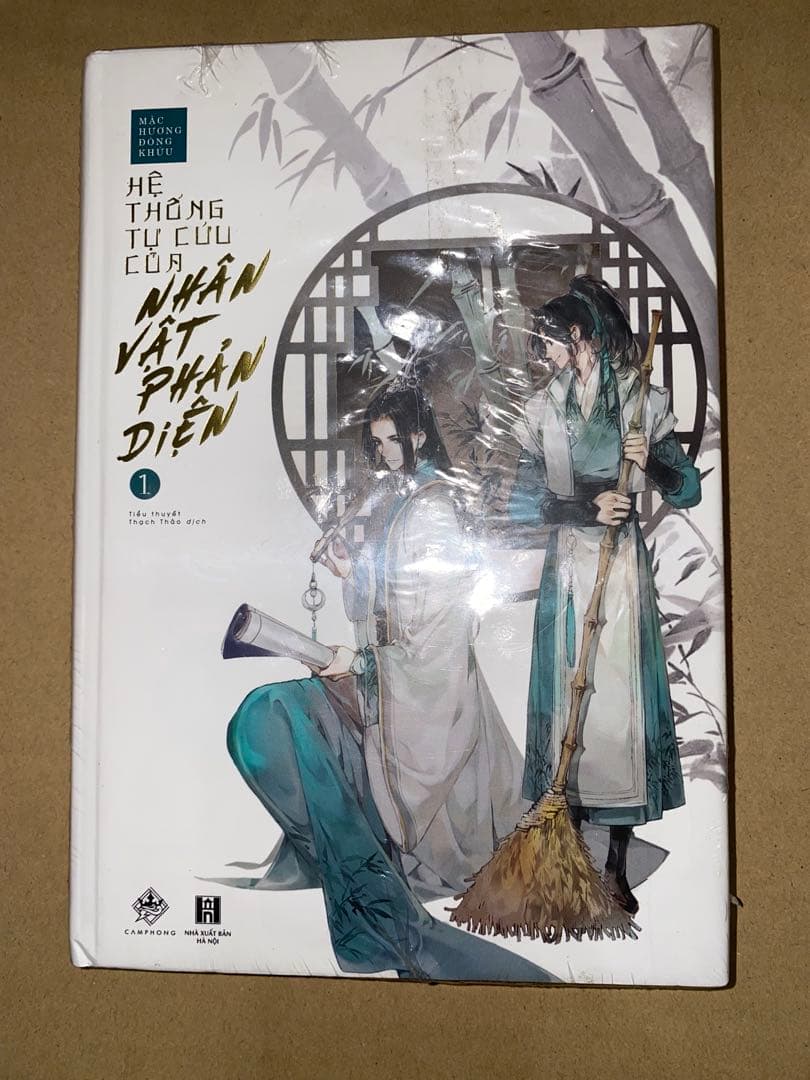 人渣反派自救系統 ベトナム版 全3巻セット（ハードカバー）