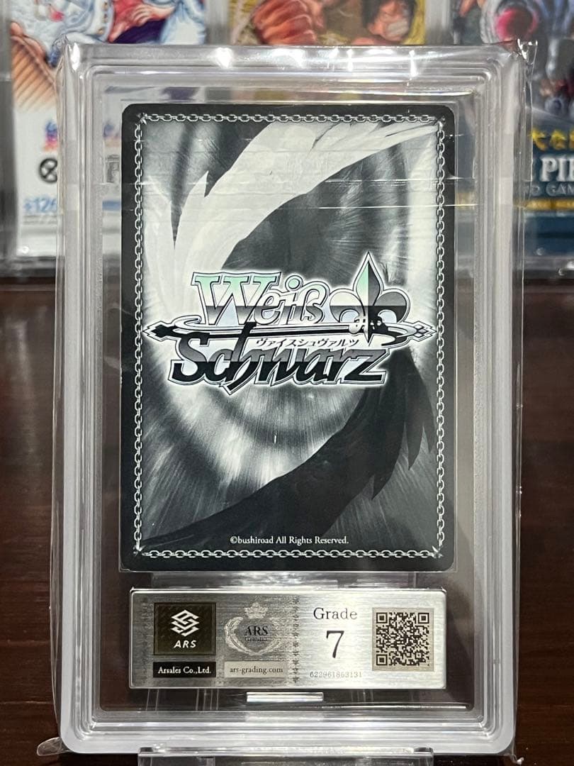 【ARS7】空の下の相関図愛理サイン入り SP