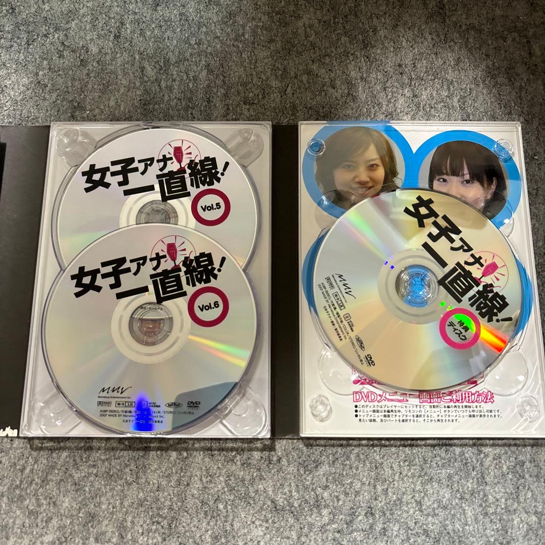 女子アナ一直線! DVD-BOX〈7枚組〉