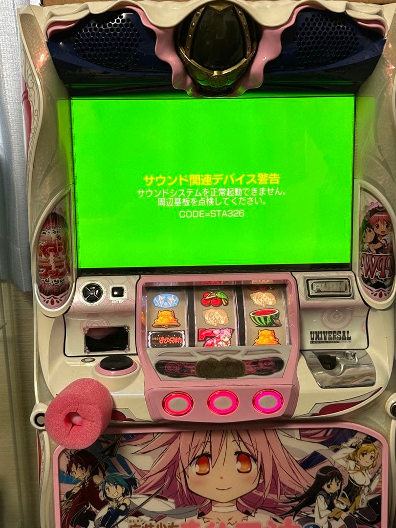ジャンク品】パチスロ実機 魔法少女まどかマギカ2 まどマギ2 - メルカリ