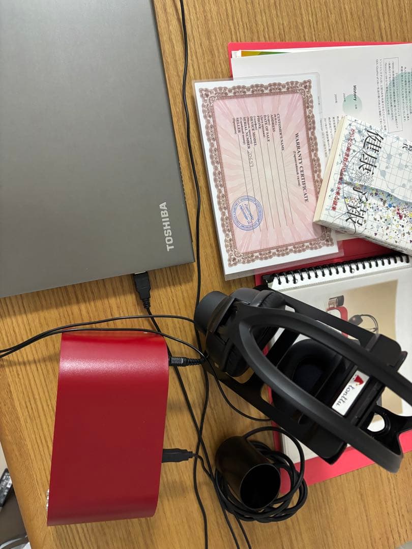 波動測定 セラピー機器 ニュースキャン SW II 健康からの予報の本