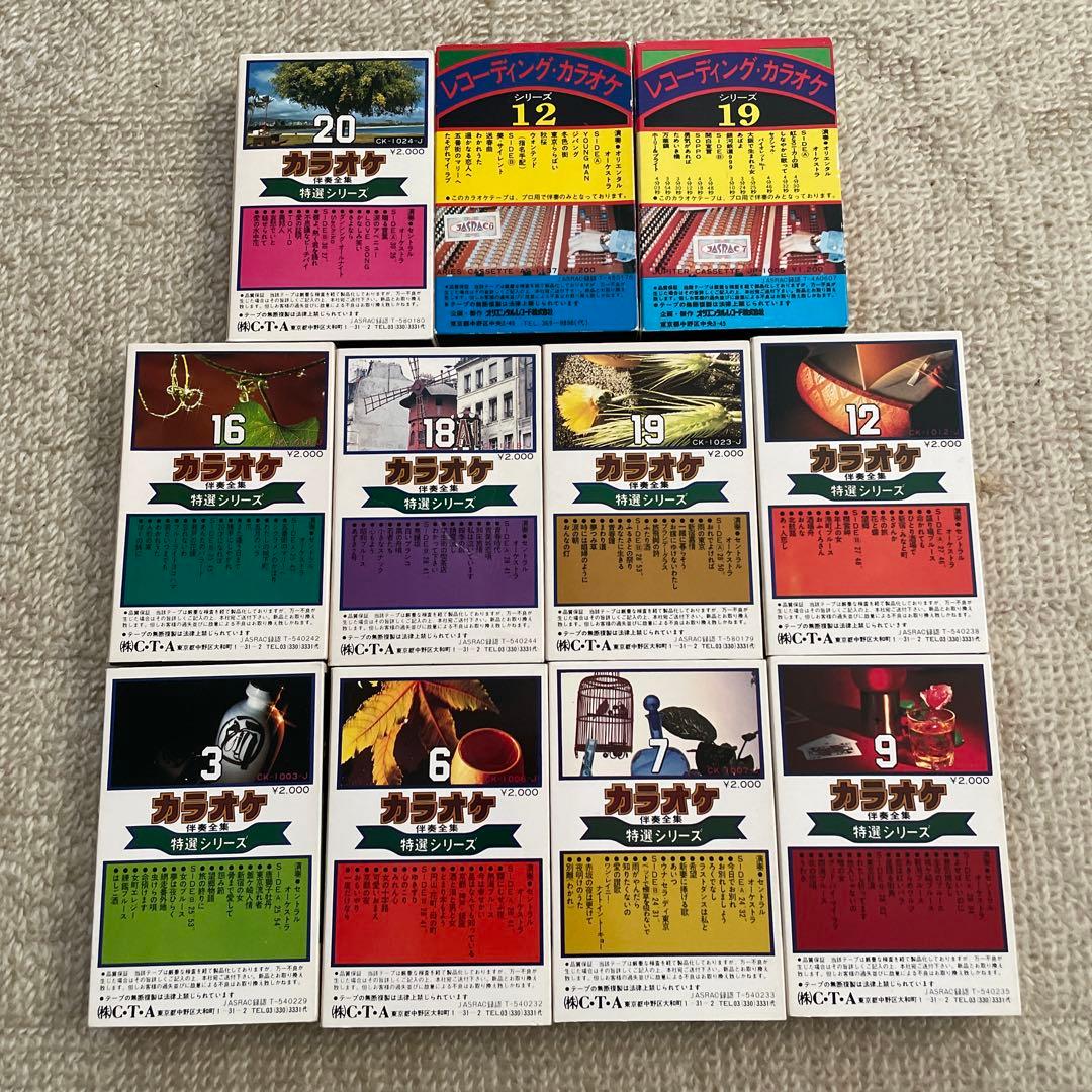 昭和 カラオケ カセットテープ 84本 - メルカリ