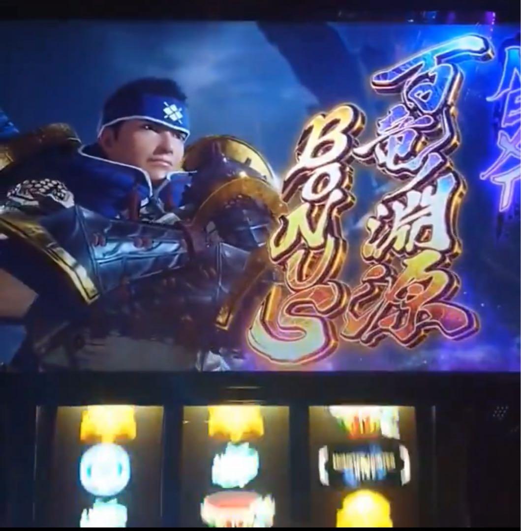 スマスロ モンハンライズ 実機！ 選べるオプション多数！送料無料