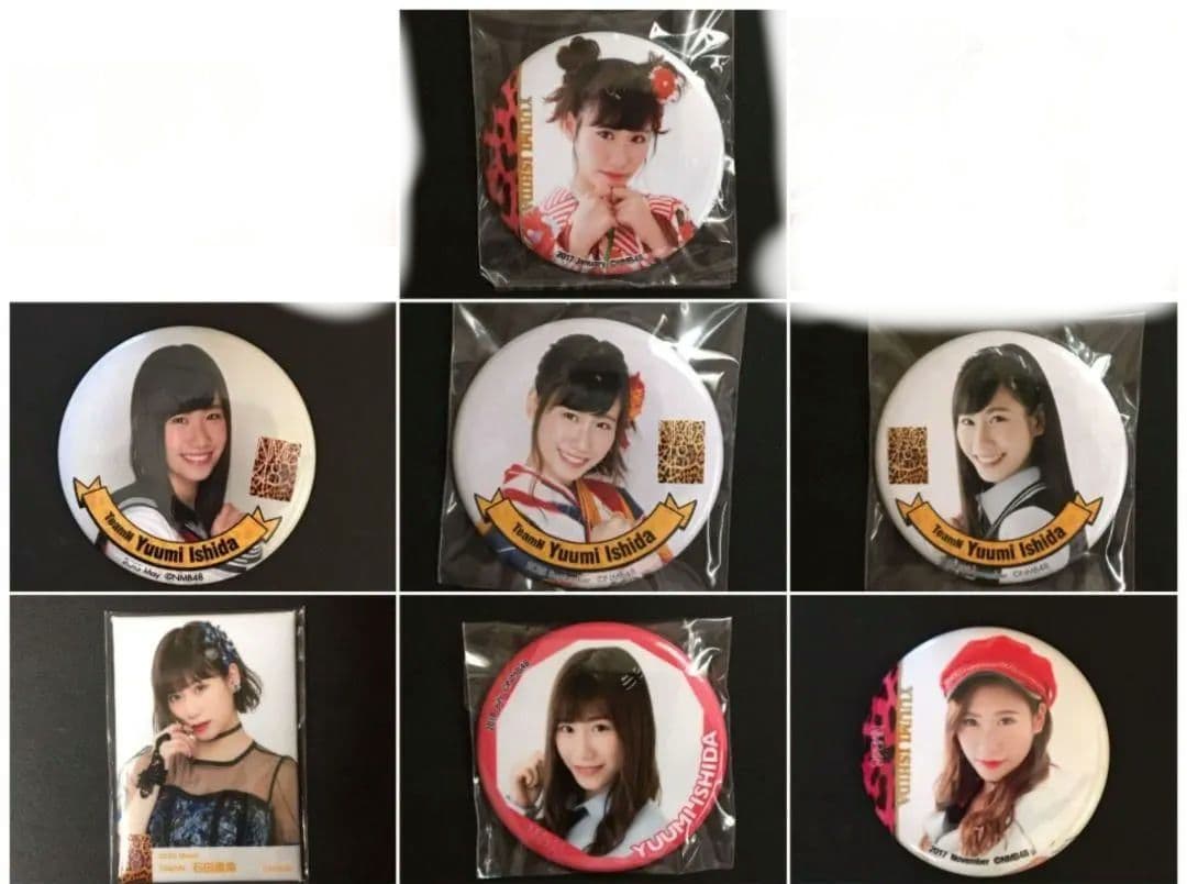 NMB48 石田優美 生写真 等グッズセットの通販はau PAY マーケット