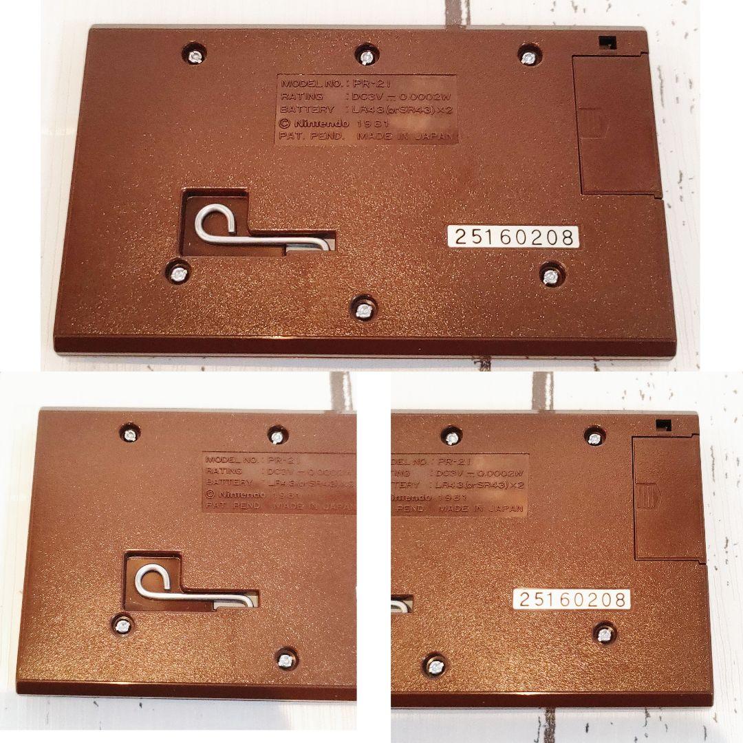 超希少 海外版 ゲームウォッチ パラシュート PR-21 WIDE SCREEN - メルカリ