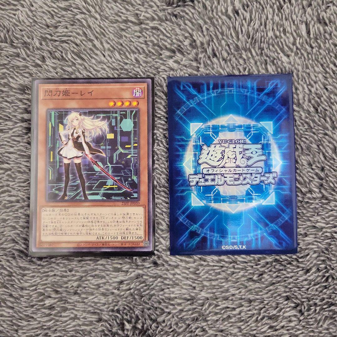 遊戯王 閃刀姫 デッキ 40枚+ex15枚 L108967204 - 遊戯王OCG デュエル