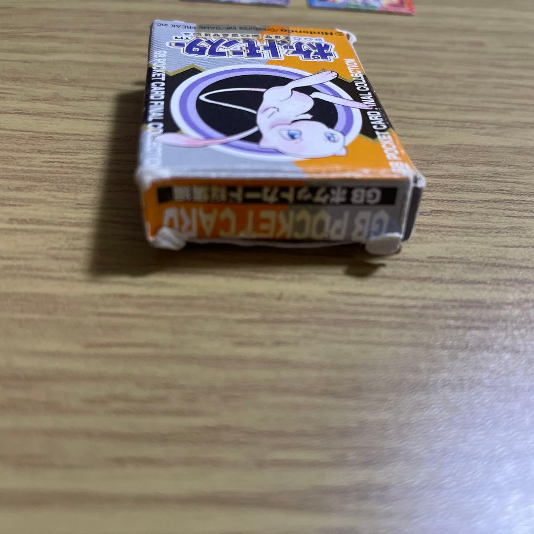 ポケットモンスター GBポケットカード総集編 39枚セット - メルカリ