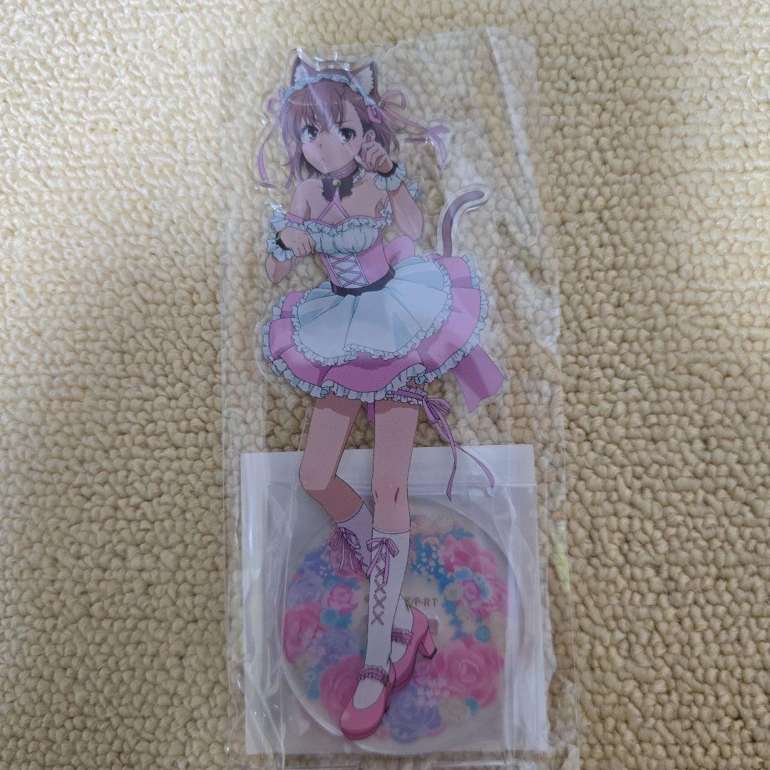 くじ引き堂 とある科学の超電磁砲 御坂美琴 アクリルスタンド ケモミミ