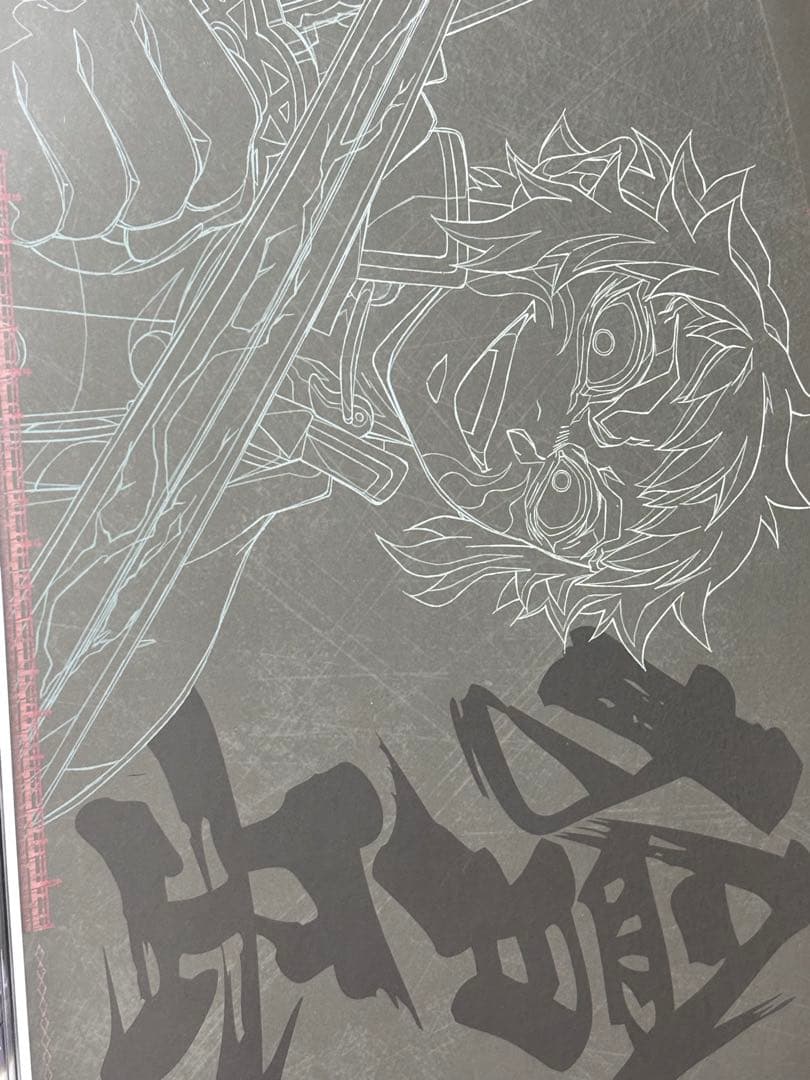 鬼滅の刃 獪岳 ufotable ダイニング ランチョンマット - メルカリ