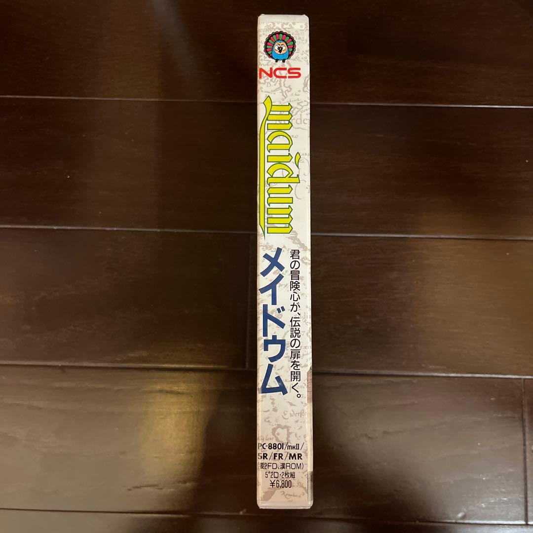maidum メイドゥム　PC8801シリーズ