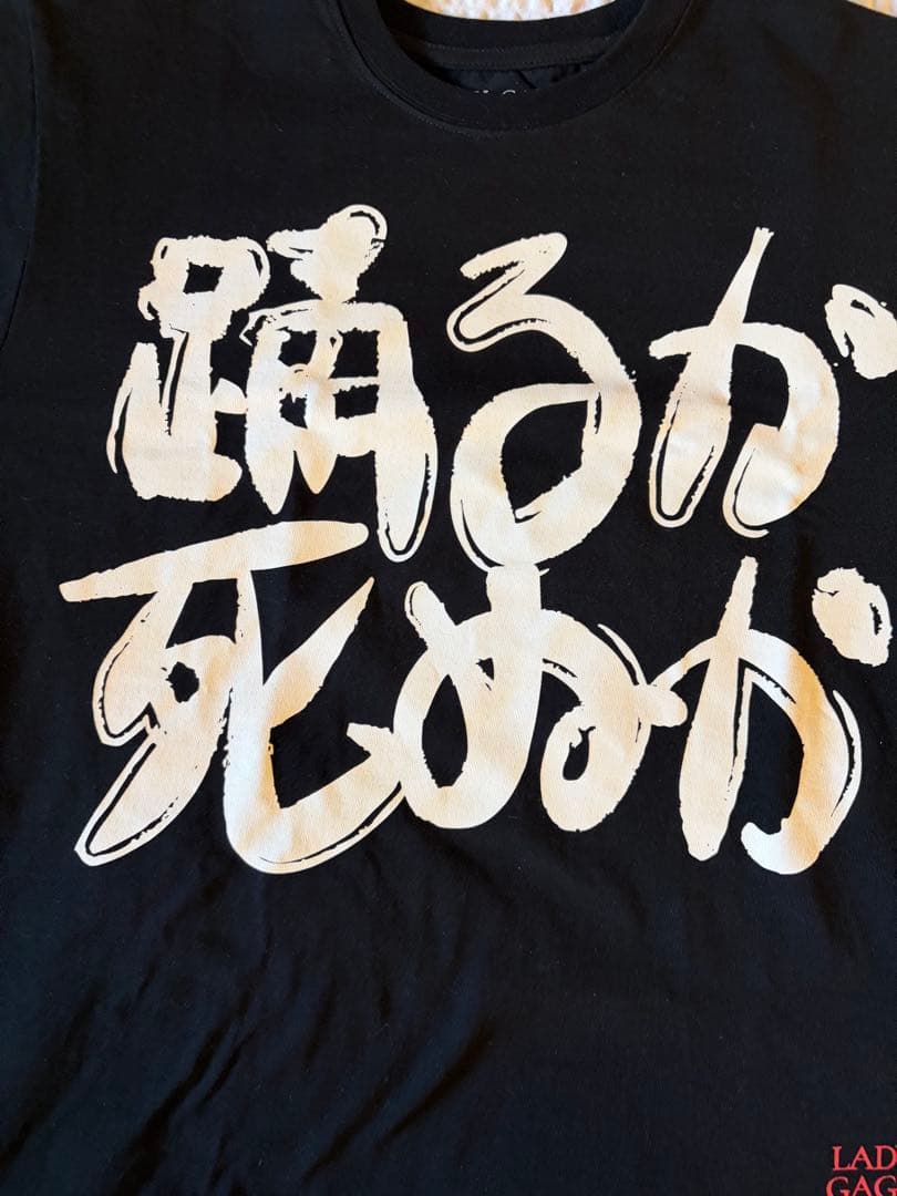 日本限定】Lady Gaga MAYHEM Ball 踊るか死ぬかTシャツ M - メルカリ
