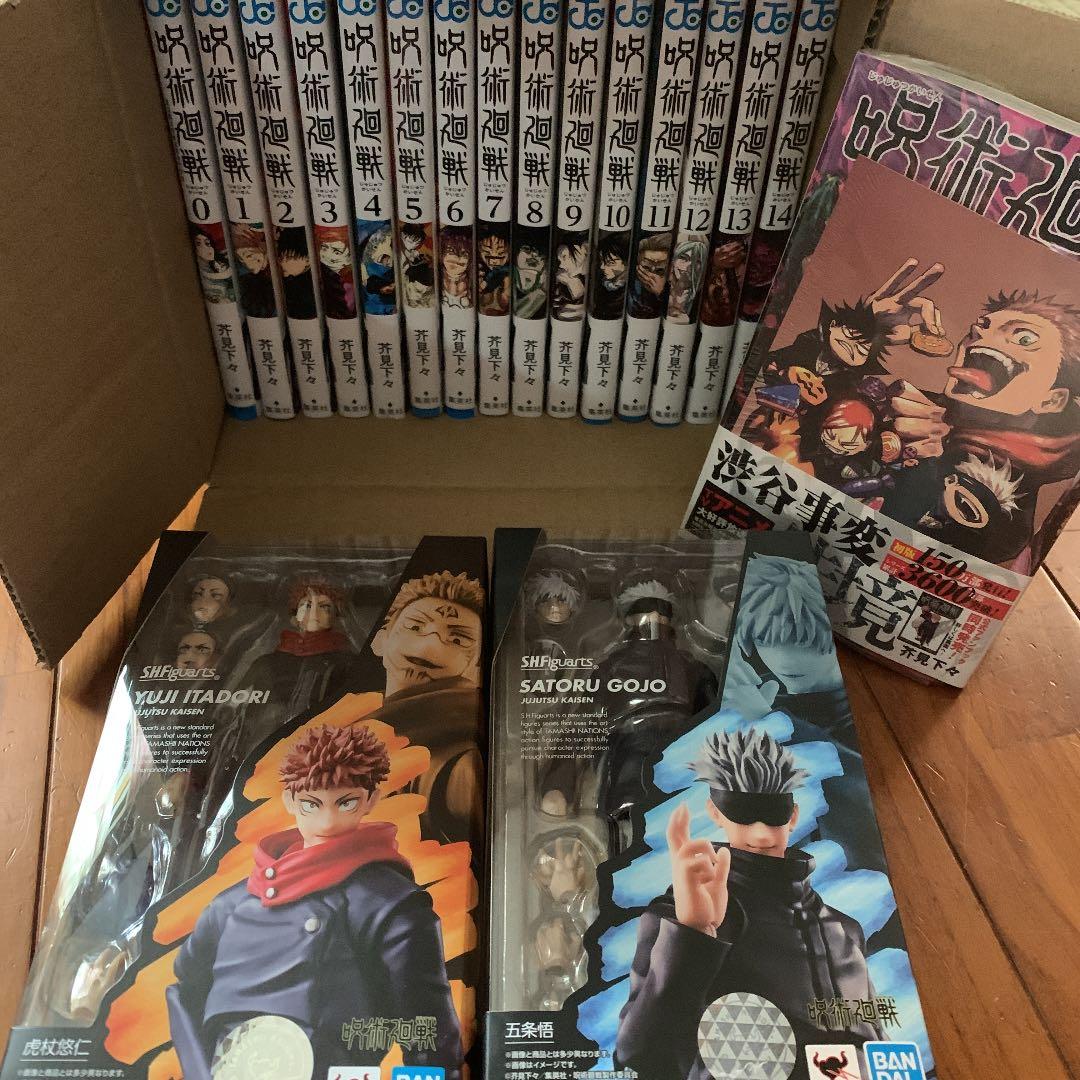 劇画 大隈重信 風雲の夜明け 貴志真典