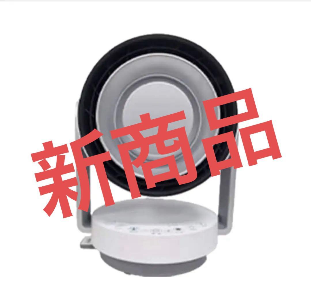 新品 山善 サーキュレーター ホットクールエアー JJR-NHC12(W) - メルカリ