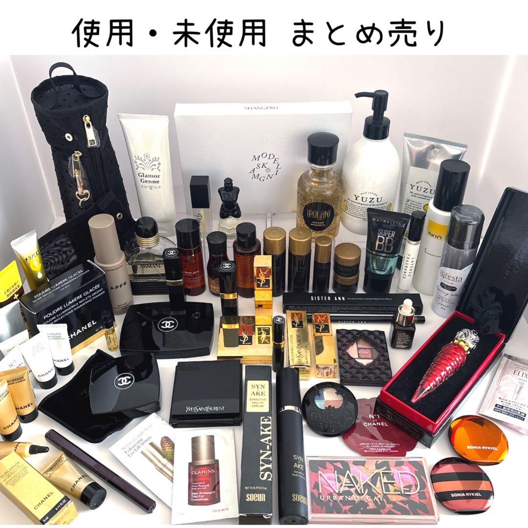 使用 未使用 まとめ売り コスメ スキンケア 化粧品 全て未使用 まとめ売り スキンケア コスメ 化粧品 まとめ まとめて