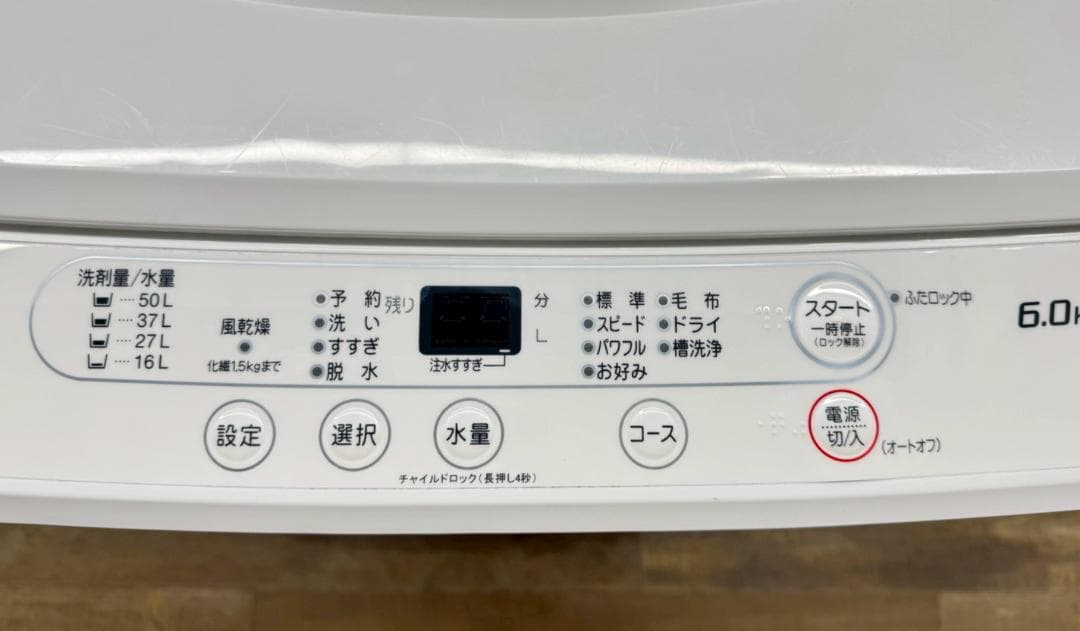 大阪送料無料☆3か月保障付き☆6kg☆2022年☆YWM-T60H1☆S-657 - メルカリ