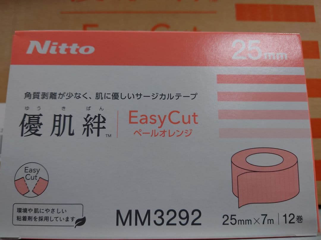 ＮＮＮ優肌絆MM３２９２ 3292K 優肌絆 Easy Cut 個包装 3292K 25MM×7M 1カン サージカルテープ