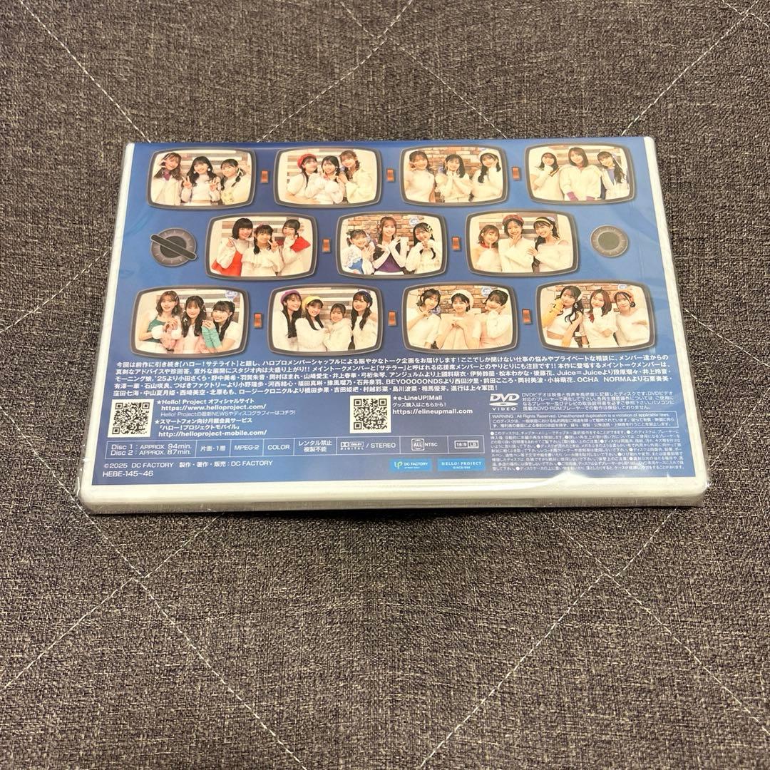 ハロプロ DVD マガジン Vol. 86 モーニング娘。 Dマガ - メルカリ